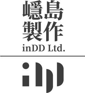 嶾島製作設計logo