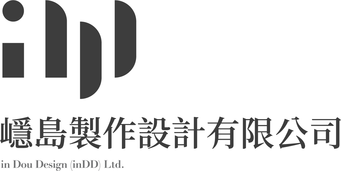 嶾島製作設計logo